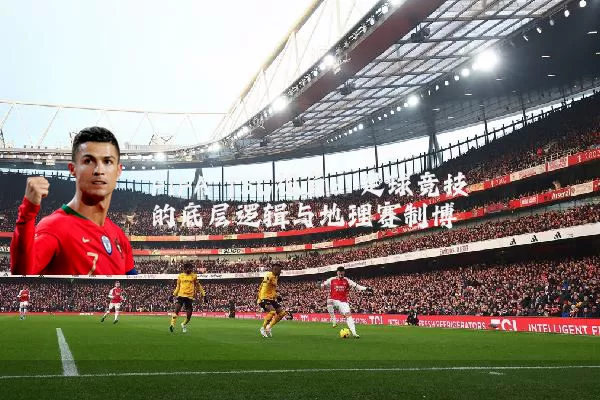 FIFA TSG视角:足球竞技的底层逻辑与地理赛制博弈